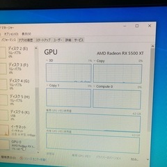 【ゲーミングPCモニターセット】i7-3770 RX5500 XT搭載の画像