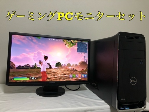【ゲーミングPCモニターセット】i7-3770 RX5500 XT搭載