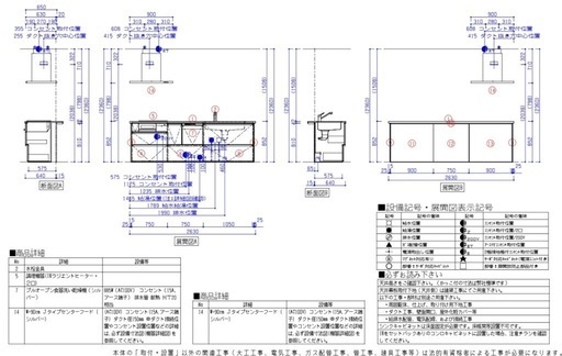新品！クリナップrakueraレンジフード(シルバー)