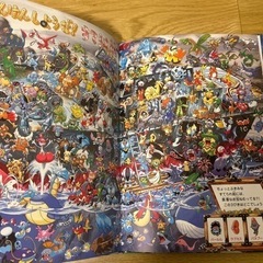 ポケモンをさがせ！ルビー サファイアの画像