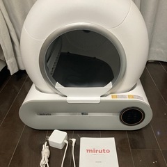 全自動猫スマートトイレ