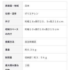 【無印良品】やわらかポリエチレンケース・ハーフ・中 🍀2個セット🍀の画像