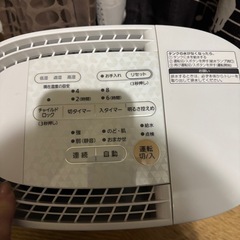 パナソニック加湿器の画像