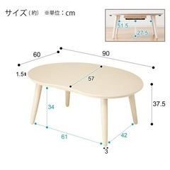 ※決定【こたつ付】ローテーブルの画像
