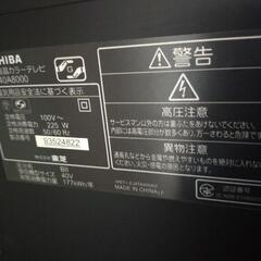 東芝　REGZA 40型液晶テレビ　の画像