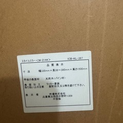 姿見　全身鏡の画像