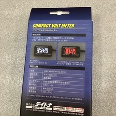 DAYTONAコンパクトボルトメーター 電圧計 クルマ バイク 新品未開封品　 　の画像