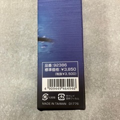 DAYTONAコンパクトボルトメーター 電圧計 クルマ バイク 新品未開封品　 　の画像
