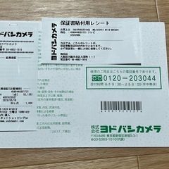 TLC 32インチ&WALL スタンドセットの画像