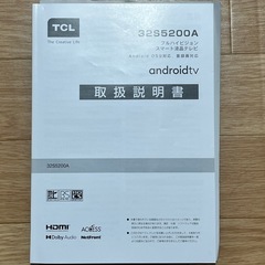 TLC 32インチ&WALL スタンドセットの画像