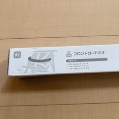 【新品未開封】バギー　ベビーカー　フロントガード　西松屋　の画像
