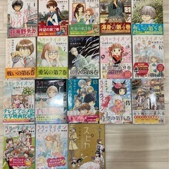 羽海野チカ 28冊➕初版特典・特装版セット。 　3月のライオン ...