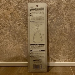 【新品未開封】MMK ミニカッター HM-200の画像