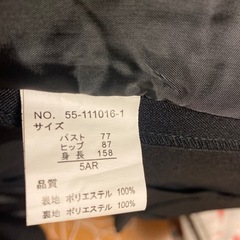 リクルートスーツの画像