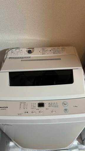 3点まとめ出品