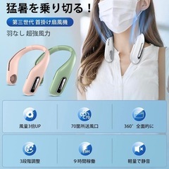Bestore 首掛け扇風機 携帯扇風機ネッククーラーの画像