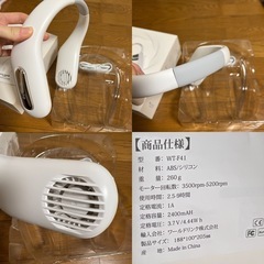 Bestore 首掛け扇風機 携帯扇風機ネッククーラーの画像