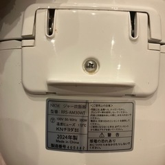 3合炊飯器(2024年製)・譲りますの画像