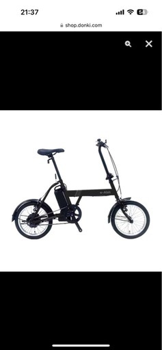 電動アシスト自転車☆新車☆