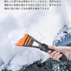 スノーブラシ 車用雪かき スノースクレーパー 車 雪かきスコップ 小型スノーの画像