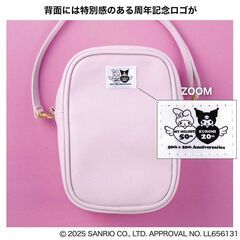 マイメロディ＆クロミ ハートクリアポシェット☆ Sweet3月号付録　新品の画像