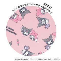 マイメロディ＆クロミ ハートクリアポシェット☆ Sweet3月号付録　新品の画像