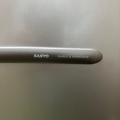 サンヨー冷凍冷蔵庫255Lの画像