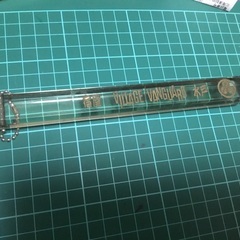 ヴィレッジバンガード　ホテルキーホルダー　水戸徳川　葵の紋章