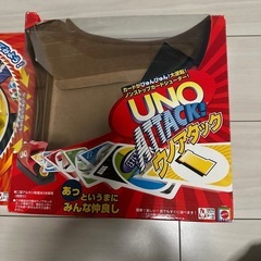 おもちゃの画像