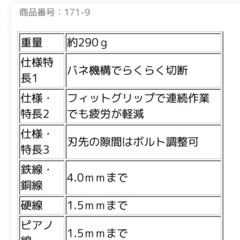 【新品未開封】MMK ミニカッター HM-200の画像
