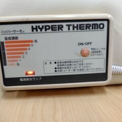 遠赤外線温熱ドームの画像