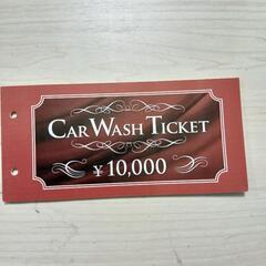 最終値下げ!エネオス京都城陽ガソリンセルフスタンド機械式洗車チケ...