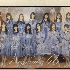 乃木坂　1番くじポスター　額入り