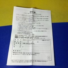 電動耳かき器　【新品/未使用】の画像