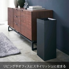 山崎実業　タワー　ゴミ箱　ダストボックスの画像