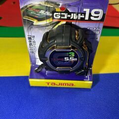 タジマ G3ゴールドロック 19-55m　品番： G3GL19-55BLの画像