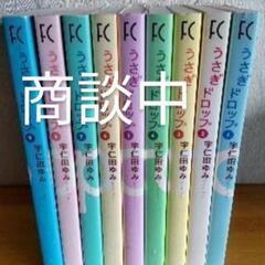 漫画コミック★うさぎドロップ★　1~9巻の全巻