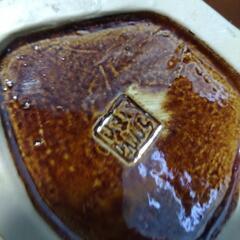 泡盛干支未開封ボトルの画像