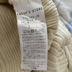 美品 FREAK’S STORE ニット長袖Tシャツの画像