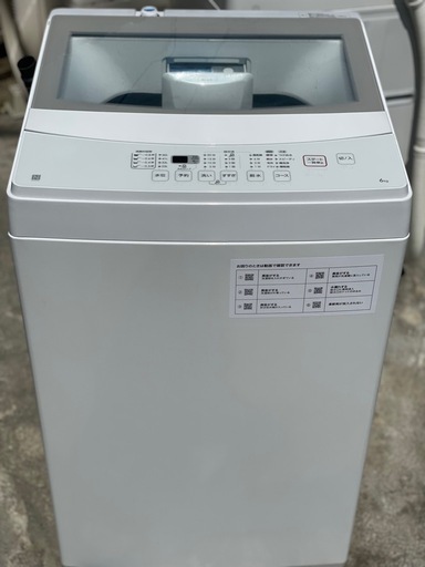 送料・設置込み可　洗濯機　6kg NITORI 2021年　【分解クリーニング済み】