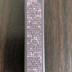 アテニア  Attenir(医薬部外品)／①ドレス スノウ ローション 30ml／②アイ リンクルセラム 3g の画像