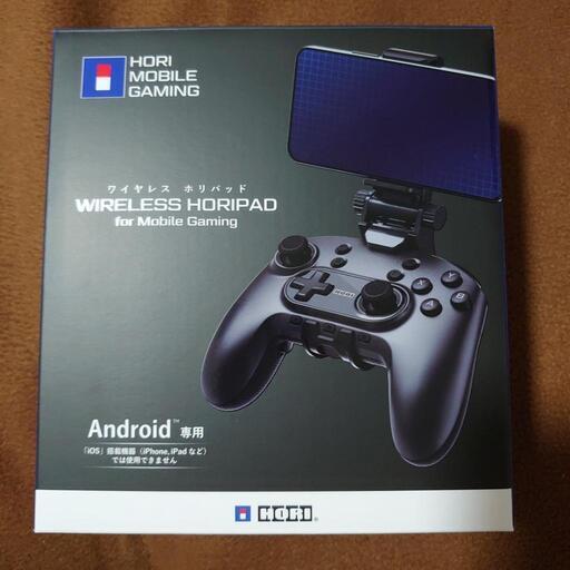 新品　ワイヤレス　コントローラ　ホリパッド【Android専用】ワイヤレスホリパッド for Mobile Gaming【様々なスマホアプリゲームに対応】\n\n