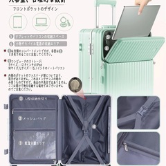 スーツケース 多機能フロントオープン キャリーケース ストッパー付き ャリーバッグ 海外旅行　軽量 耐衝撃の画像