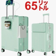 スーツケース 多機能フロントオープン キャリーケース ストッパー...