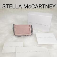【可愛い】STELLA McCARTNEY(キーケース)