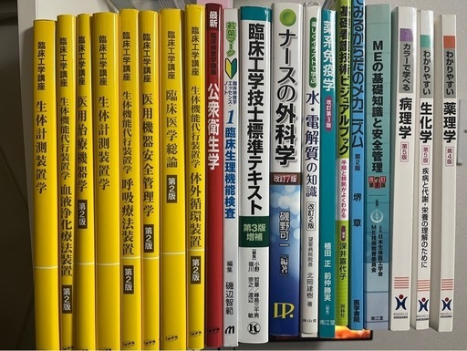 本
