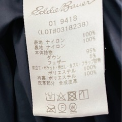 エディーバウアー EB900ダウンジャケットXS 日本サイズS～Mの画像