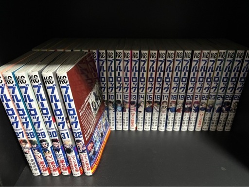ブルーロック　32巻