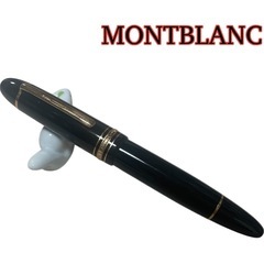 MONTBLANC マイスターシュテュック149 万年筆　ゴール...