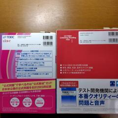 TOEIC 問題集の画像